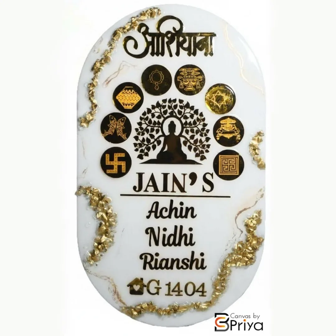 Customized/Personalized Premium Resin Name Plate/Name Board for Home, Villa, Office & Reception entrance | Arch top rectangle - Dome shape | Blue-White | Spirtual Theme | MDF-Acrylic Base | Golden Letters | Indoor-Outdoor| Various sizes