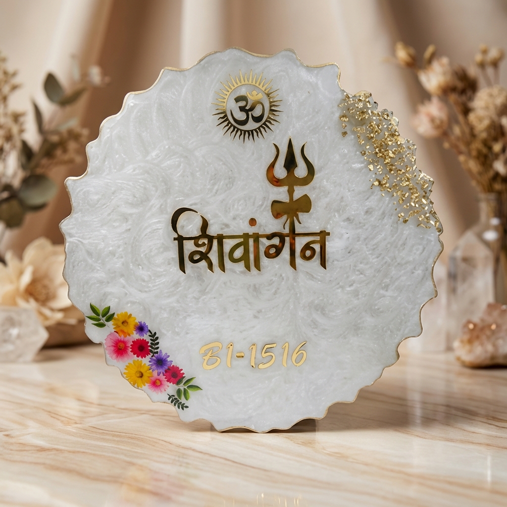 Customized Shiv Name Plate – Premium Resin Spiritual Home Decor with House Number