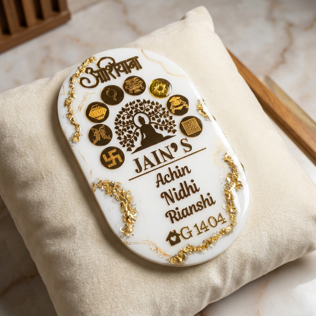 Personalized Name Plate with Navkar Symbols | Custom Jain Home Name Board in Resin & Gold Finish