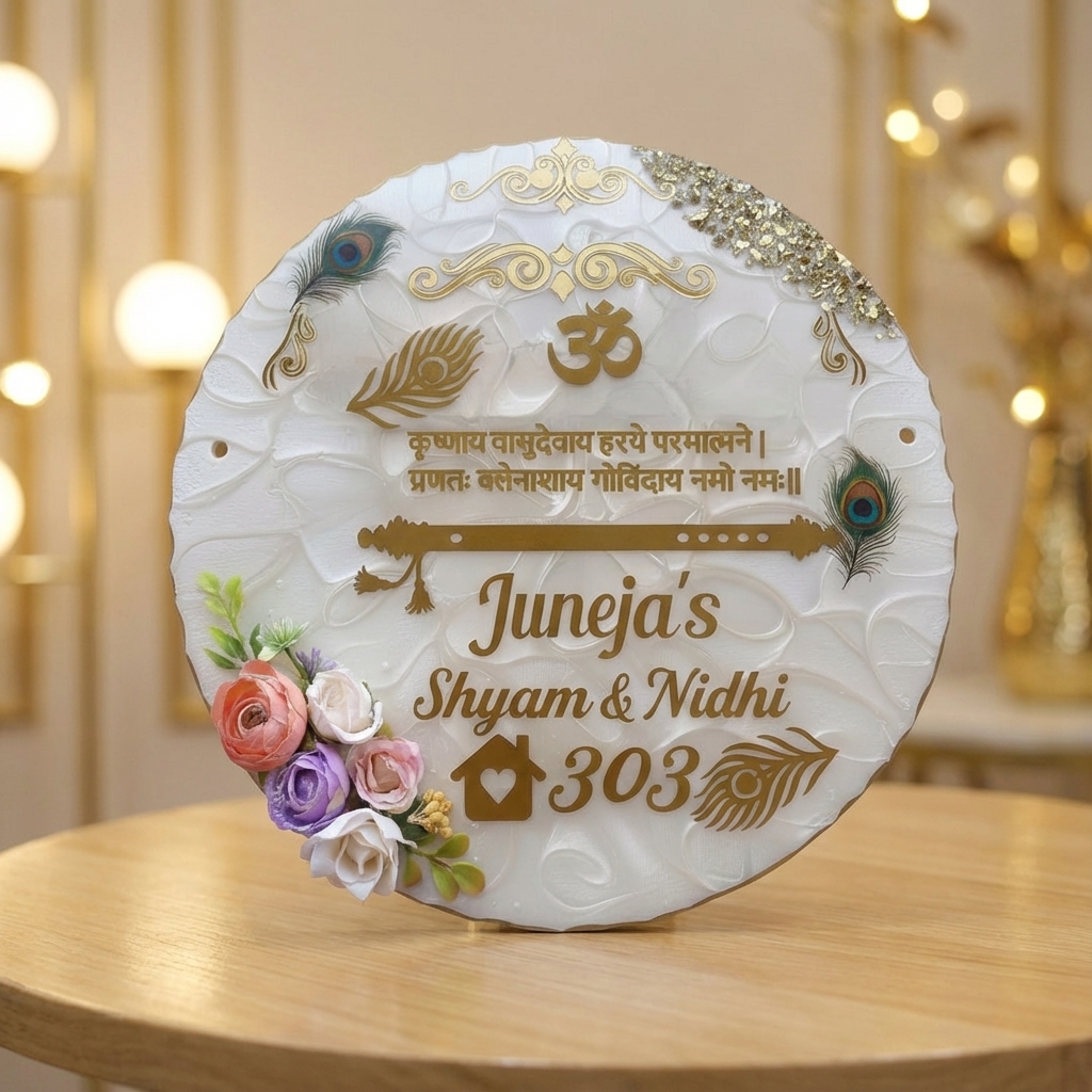 Premium Personalized Resin Name Plate | Custom House Name & Number