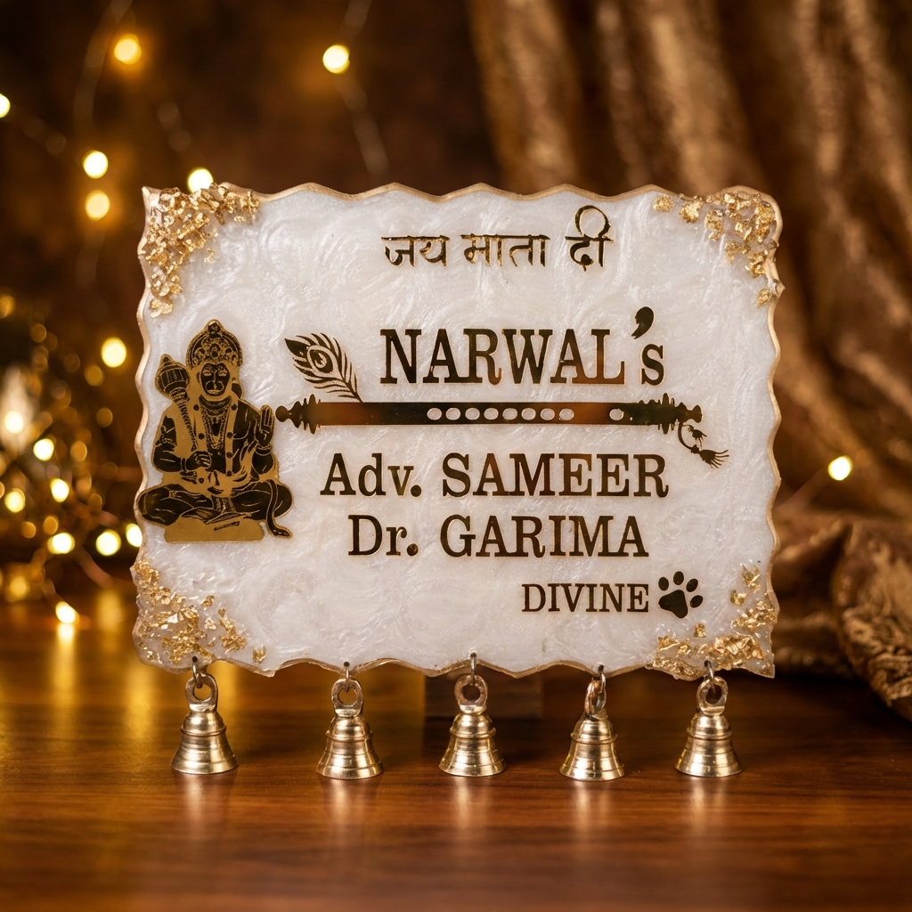 Customized Jai Mata Di Resin Name Plate with Bells – Premium Marble Finish Divine House Name Board