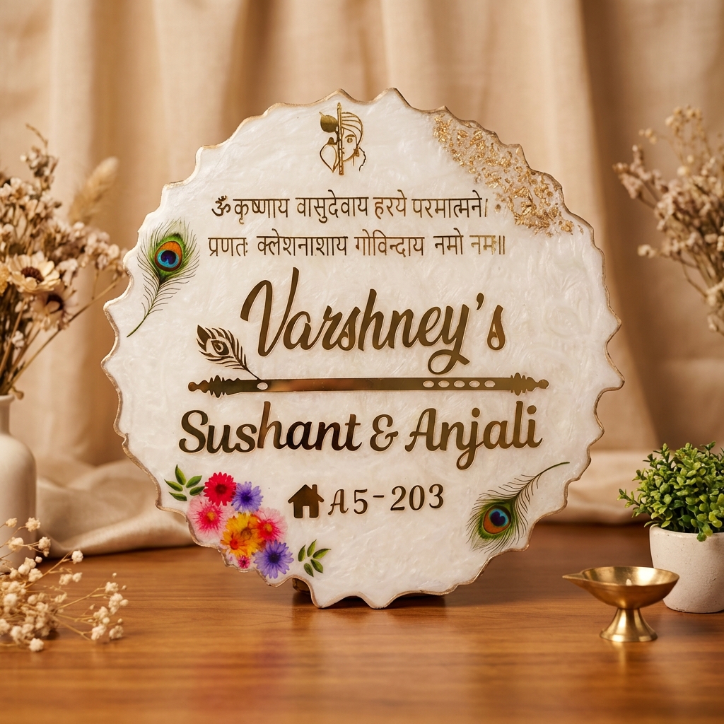 Krishna Resin Name Plate with mantra peacock feather and floral marble finish design