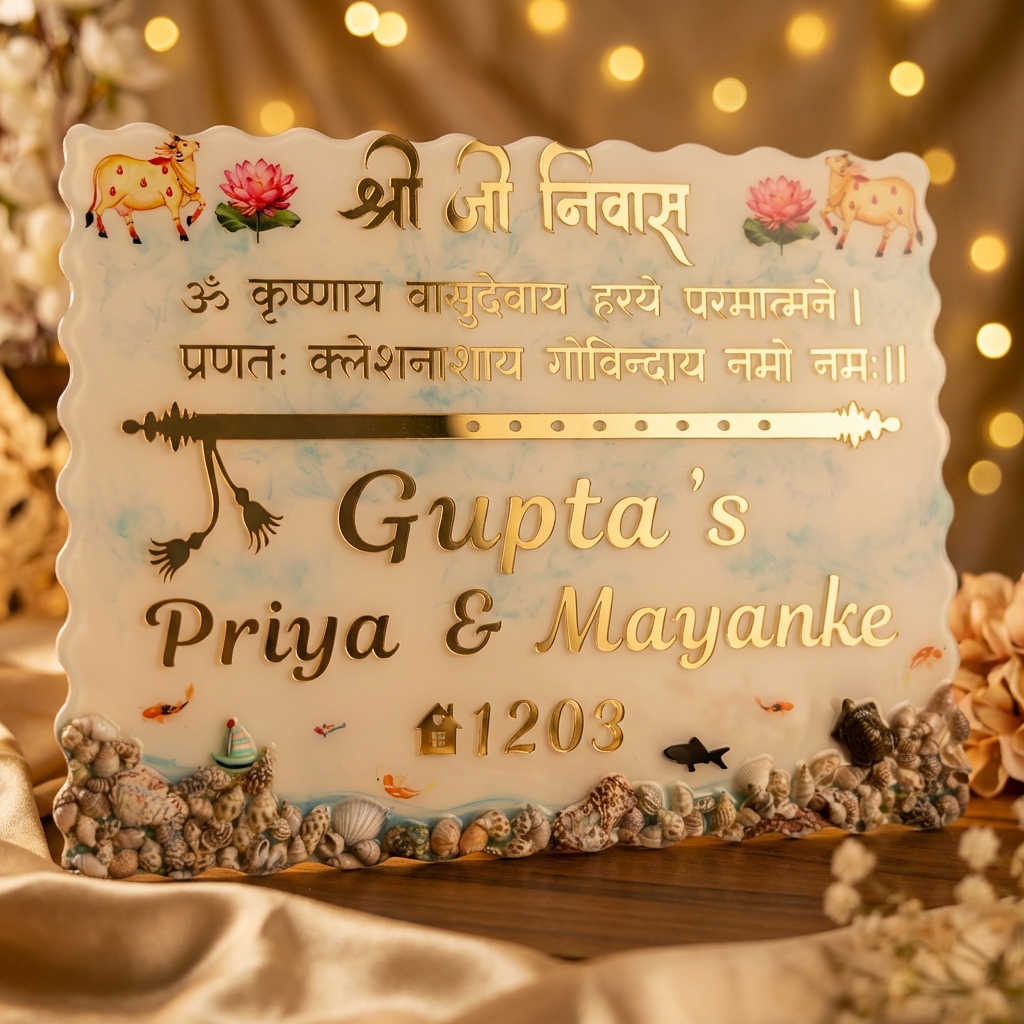 Shri Ji Nivas Resin Name Plate with Krishna mantra and flute design