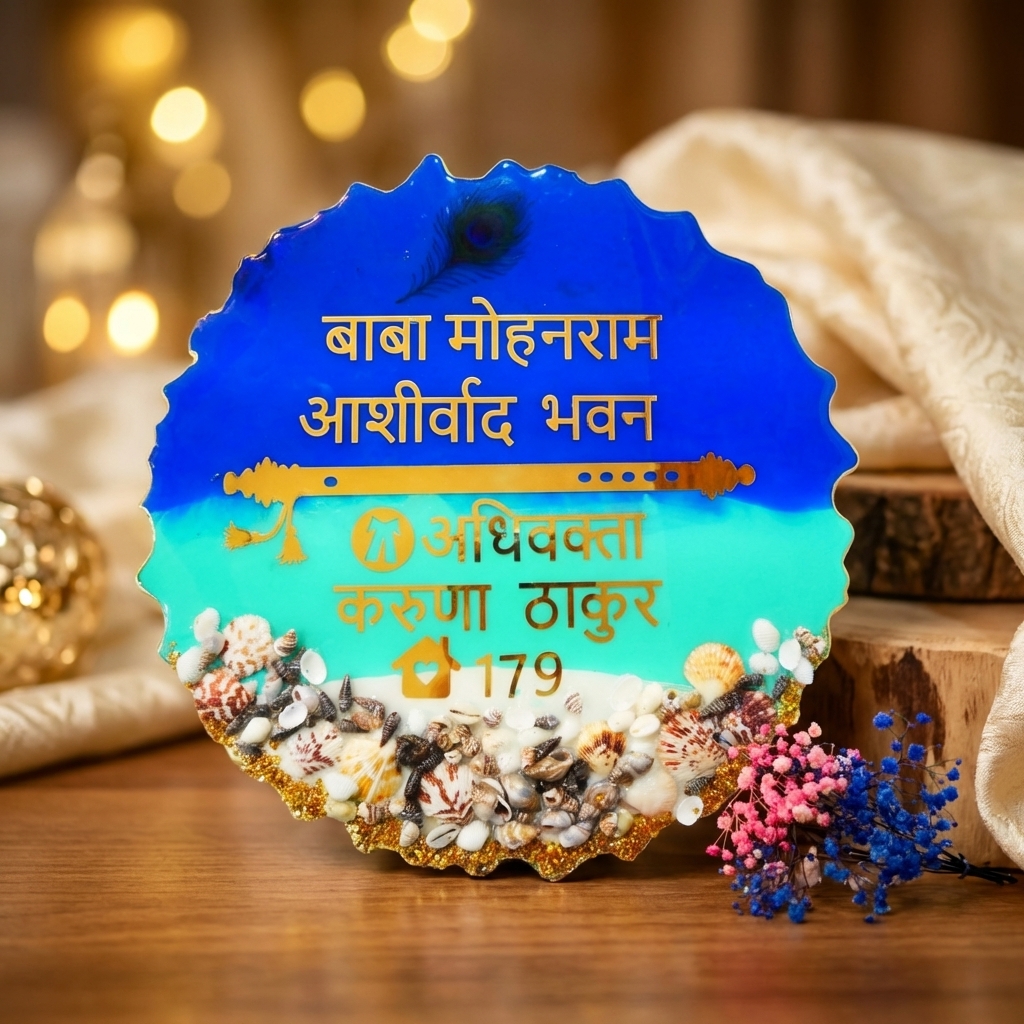 Custom Krishna Theme Resin Name Plate with Peacock Feather Flute Design and Seashell Decoration