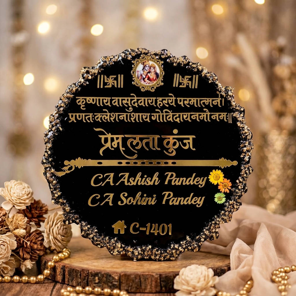 Custom Radha Krishna Resin Name Plate with black gold finish and personalized names