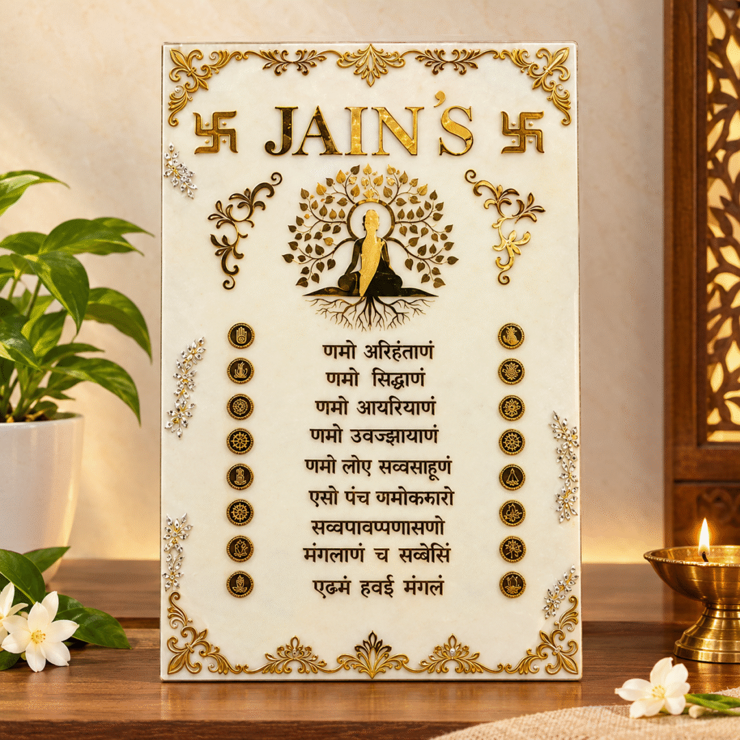 Jain Navkar Mantra Name Plate with golden Tree of Life design, ivory background, and decorative Jain symbols.