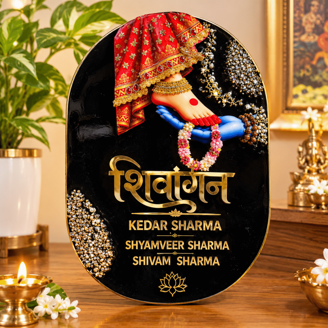 Krishna Resin Name Plate with Shivangan gold lettering, devotional charan artwork and personalized family names